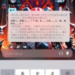 レス34番の画像1