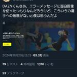 レス1番の画像1