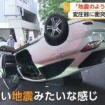 レス1番の画像2
