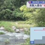 レス4番の画像6