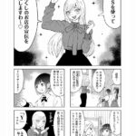 レス1番の画像4