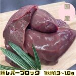 レス36番の画像1