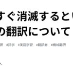 レス1番のリンク先のサムネイル画像