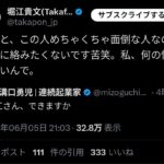 レス1番の画像1