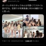 レス2番の画像1