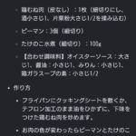 レス23番の画像1