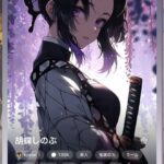 レス38番の画像1