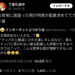 レス1番の画像5