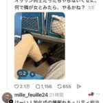 レス1番の画像1