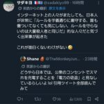 レス4番の画像2
