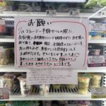レス10番の画像1