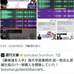 レス1番の画像2