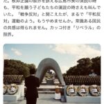レス66番の画像1