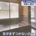 レス4番の画像3
