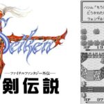 レス2番の画像1