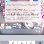 レス1番の画像3