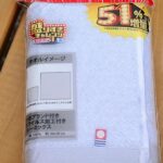 レス1番の画像2