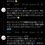 レス1番の画像5