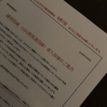 レス5番の画像1