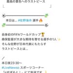 レス1番の画像4