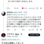 レス4番の画像1