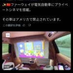 レス2番の画像1