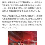 レス1番の画像3