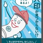 レス2番の画像2