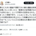 レス1番の画像1
