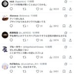 レス1番の画像4