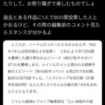 レス5番の画像2