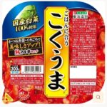 レス4番の画像2