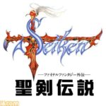 レス2番の画像2