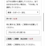 レス53番の画像1