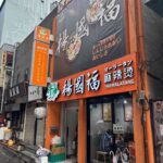 レス2番の画像1