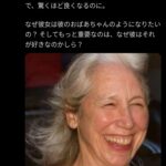 レス1番の画像4