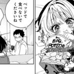 レス2番の画像1