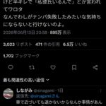 レス1番の画像1