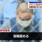 レス1番の画像1