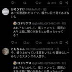 レス1番の画像4