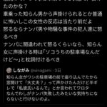 レス1番の画像2