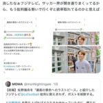 レス1番の画像3