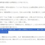 レス1番の画像1