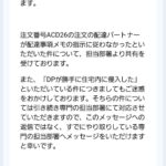レス1番の画像4