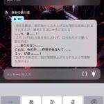 レス4番の画像1
