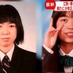 レス2番の画像1