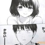 レス9番の画像4