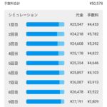 レス60番の画像1