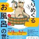 レス1番のリンク先のサムネイル画像