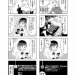 レス1番の画像9